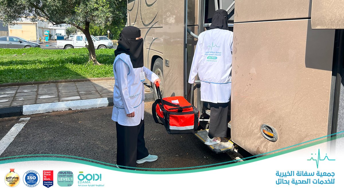 SfanahOrg's tweet photo. 📸|#خبر
بالتعاون مع جمعية رفاق لرعاية الأيتام بحائل
انطلق متطوعو #جمعية_سفانة الصحية في رحلة #رفاق_في_خير_البقاع 
لتقديم الاسعافات الأولية والتوعية الصحية وقياس العلامات الحيوية للمعتمرين من مستفيدي #جمعية_رفاق https://t.co/aTLbAO6p26