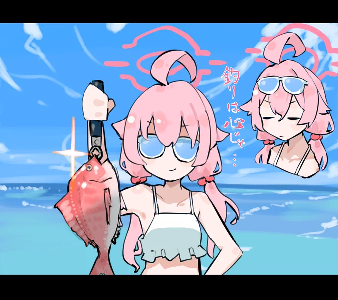 おわり