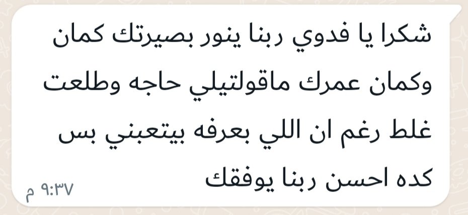 el2stora1's tweet photo. #تاروت_حدس_أستبصار #الخليج_العربي #دبي #الامارات #السعودية 
لمعرفه تفاصيل القراءه الخاصة المدفوعه برجاء التواصل علي الخاص 
(لمزيد من التفاصيل يمكنكم متابعه جروب الفيس بوك
https://t.co/NHX0rq9wDe ) https://t.co/QU7nhlbhqX