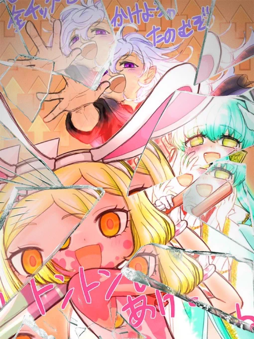流行りのやつやってみたかったけど最近1枚絵描いてなかったので大昔描いた周回メンツのやつでやってみた