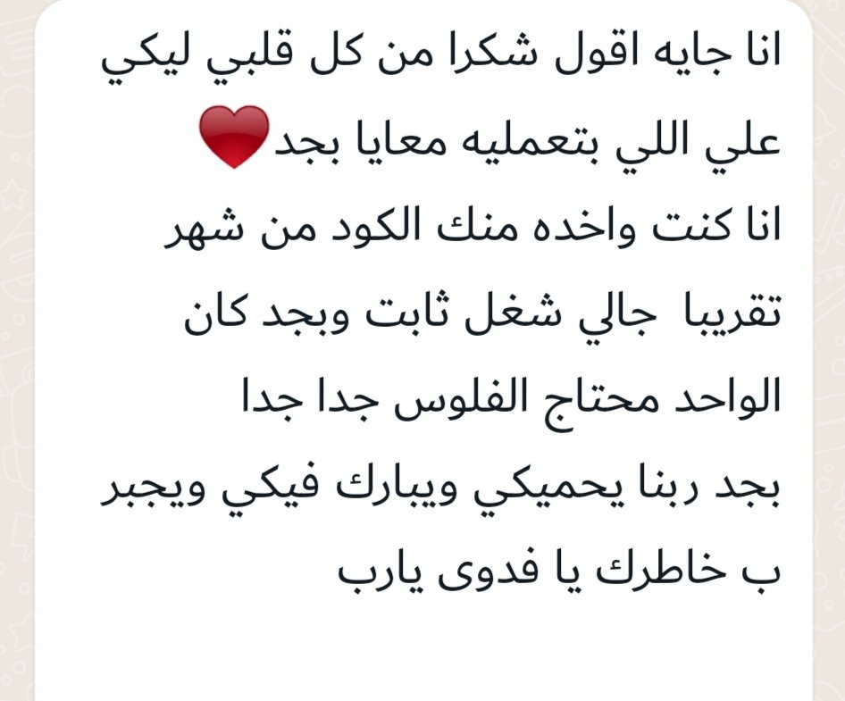 el2stora1's tweet photo. #تاروت_حدس_أستبصار #تارو
لمعرفه تفاصيل القراءه الخاصة المدفوعه برجاء التواصل علي الخاص 
(لمزيد من التفاصيل يمكنكم متابعه جروب الفيس بوك
https://t.co/NHX0rq9wDe ) https://t.co/s2ey2tJVWe