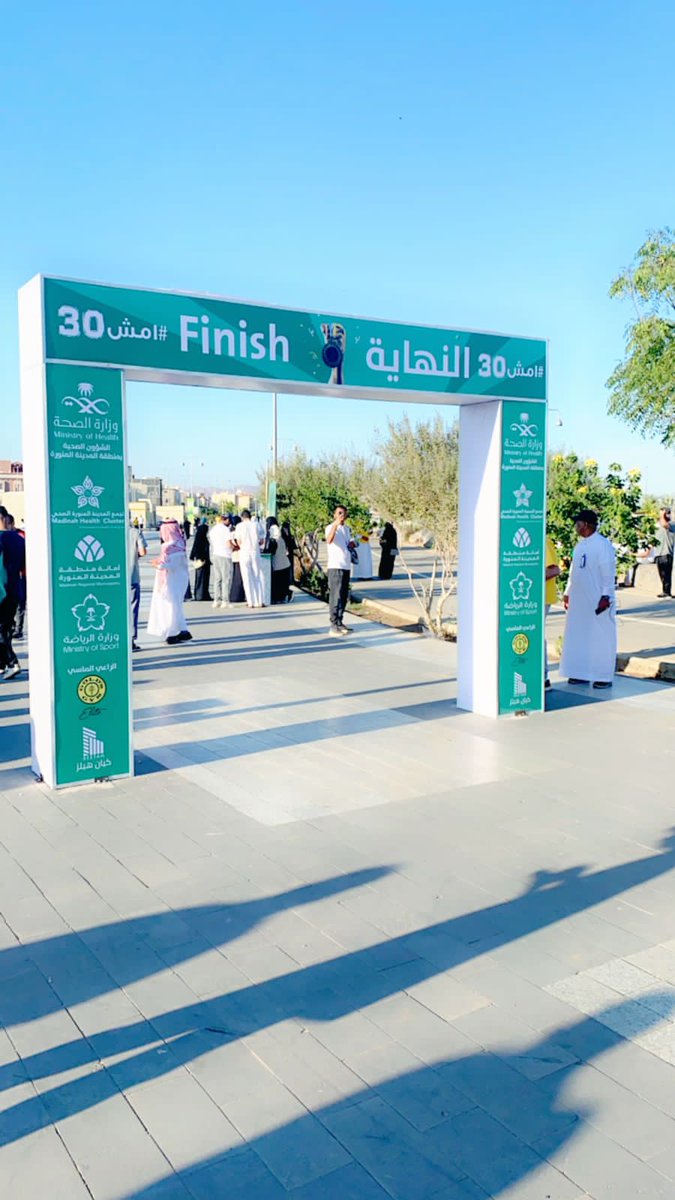 #مقتطفات من الفعاليات المصاحبة في مبادرة #امش30 والتي تساهم في التثقيف والتوعية بأهمية المشي

إن الحفاظ على نمط حياة صحي مع الالتزام بالفحوصات الدورية هما أساس دوام الصحة والعافية. لذا، يعد #المشي من أفضل طرق الوقاية من أي اضطرابات محتملة
احمِ مستقبلك و #امش_30
#تطوع_بإبداع