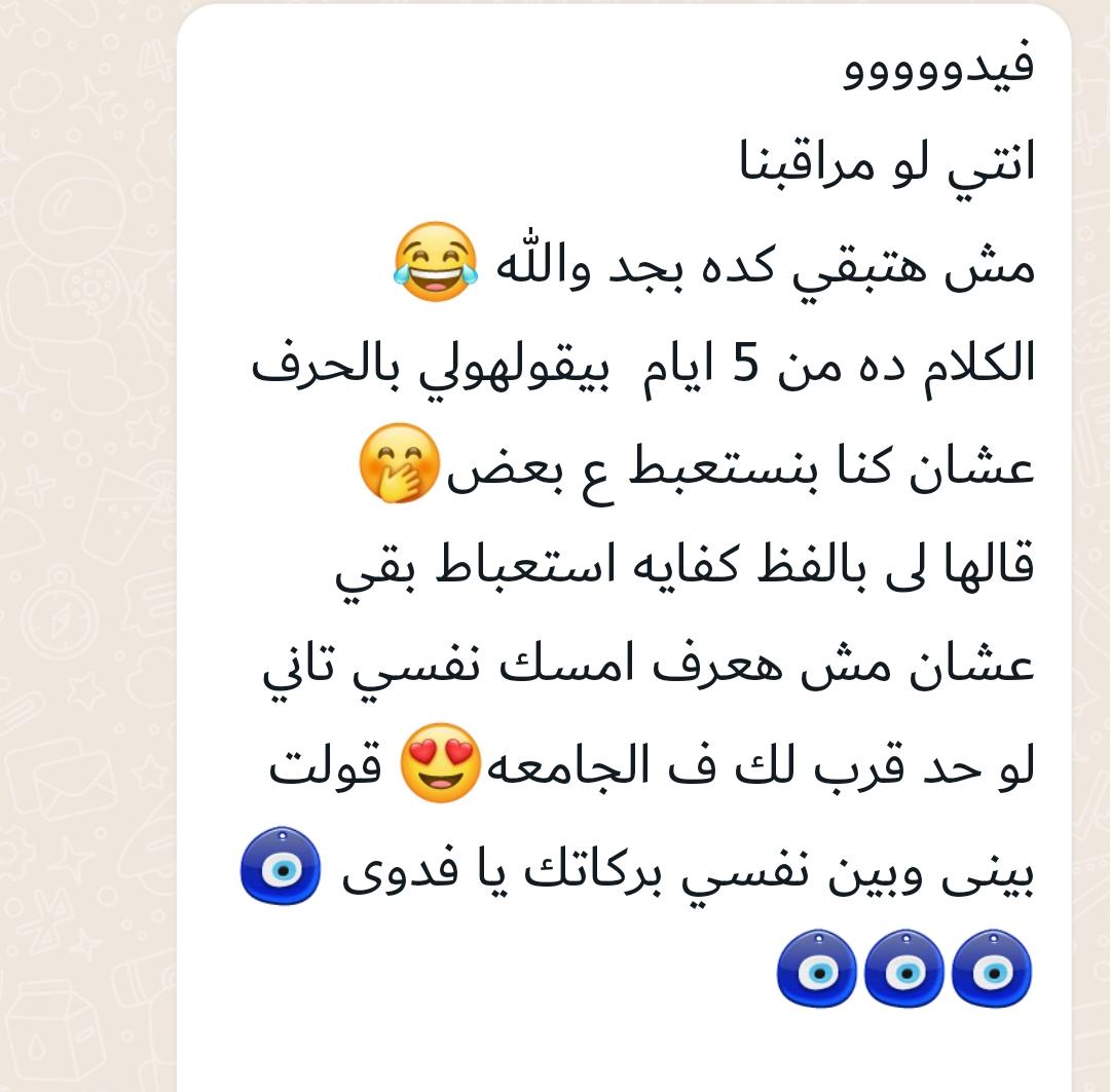 el2stora1's tweet photo. #تاروت_حدس_أستبصار #الخليج_العربي #الكويت #دبي #الامارات 
لمعرفه تفاصيل القراءه الخاصة المدفوعه برجاء التواصل علي الخاص 
(لمزيد من التفاصيل يمكنكم متابعه جروب الفيس بوك
https://t.co/NHX0rq9wDe ) https://t.co/3iHaqCQZP1