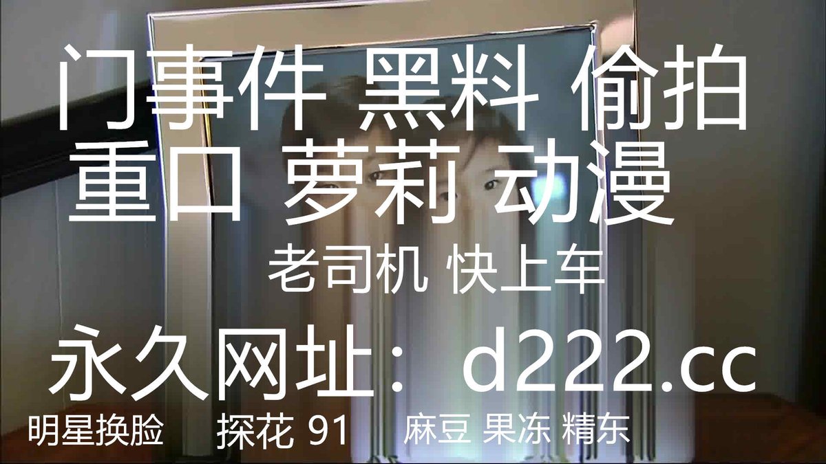 TyanTiffan90657's tweet photo. 极品小骚妹镜头前让小哥调教，全程露脸乖巧听话给小哥口交大鸡巴，让小哥舔逼乖巧听话，多体位无套爆草蹂躏 https://t.co/Wg7DYVKzhN