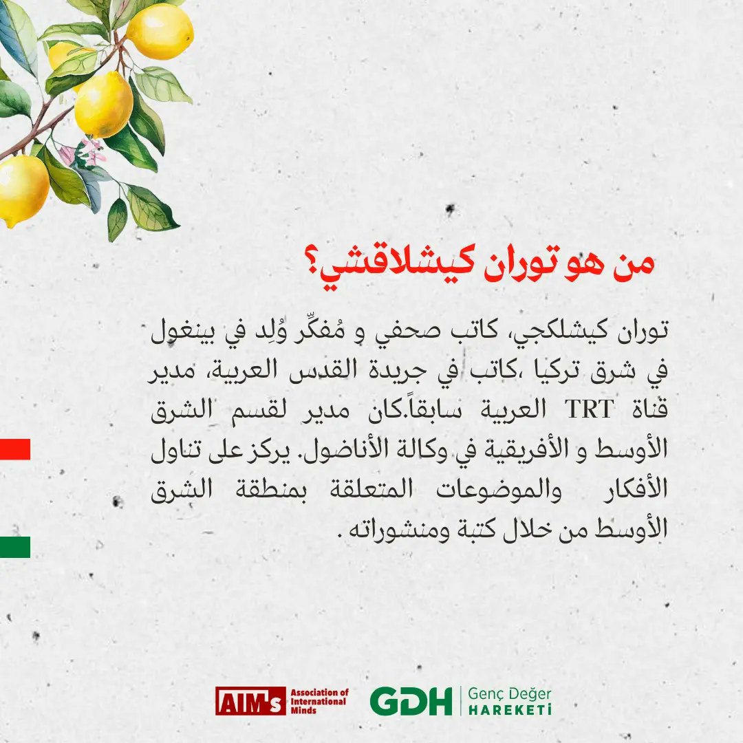 تدعوكم AIMs لحضور ندوة عبر الإنترنت حول الصراع الحالي الذي اندلع في فلسطين ، في يوم 22 نوفمبر مع توران كيشلاكجي.
<a href="/turankislakci/">Turan Kışlakçı</a> 

docs.google.com/forms/d/e/1FAI…

#palestine🇵🇸 #webinar #freepalestine #gaza