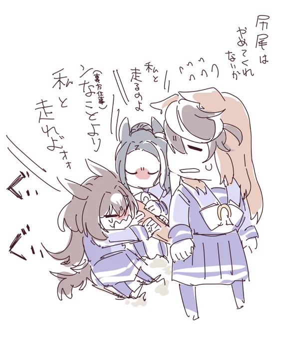 やだもん