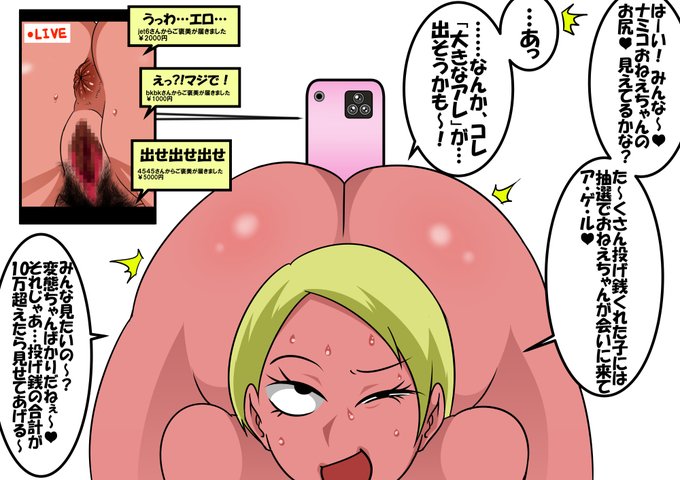 おねショタ・ショタおね強化月間
11月20日「小遣い稼ぎ3」 