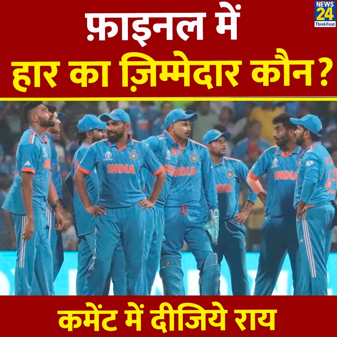 INC NEWS tweet media