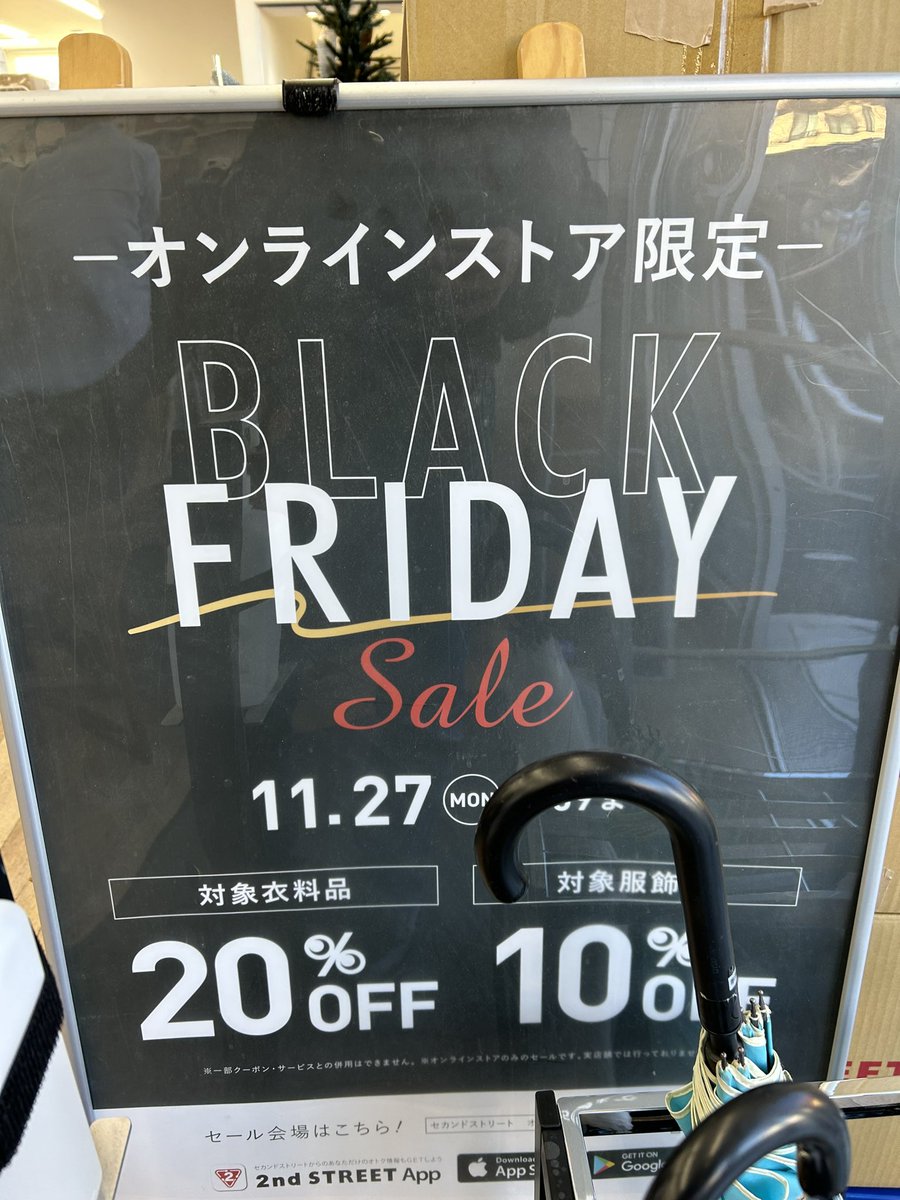 ryusei_sao's tweet photo. セカスト店頭にブラックフライデーのポスター出てたけど、もう始まってるの？ https://t.co/C6IAAKMtOc