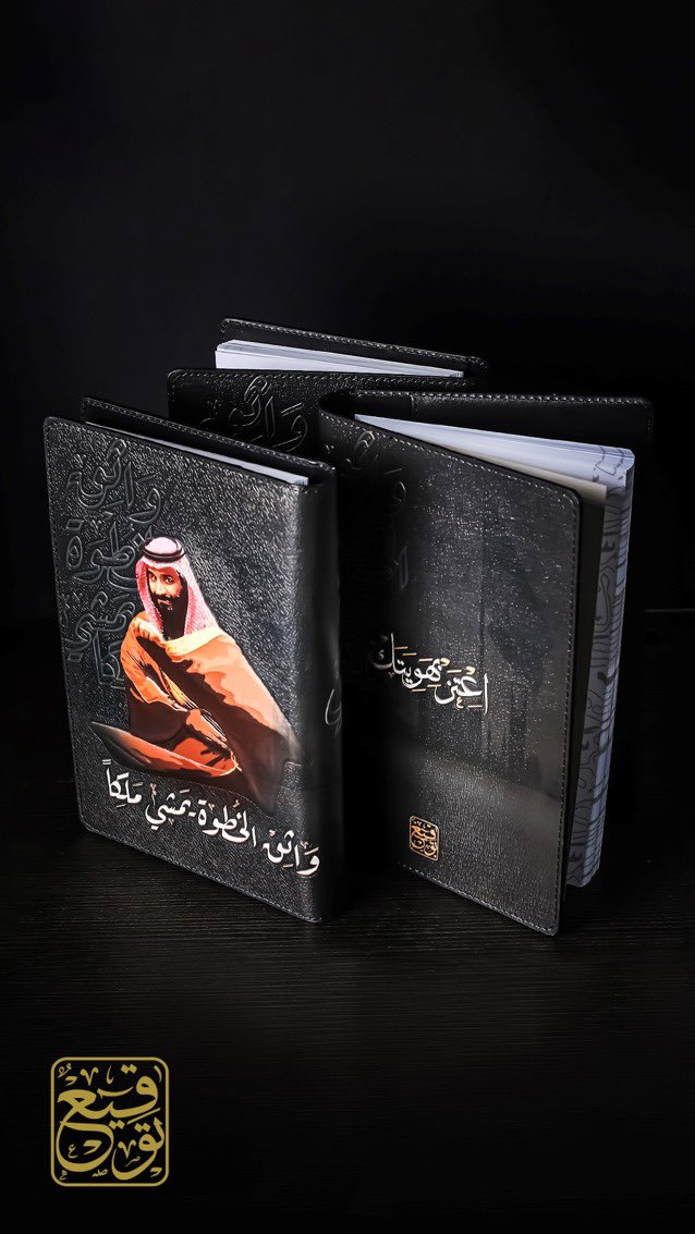 أظهر التنظيم في عملك بقوة مع أجندة "واثق الخطوة"

أجندة "واثق الخطوة"

مقاس A5 مكونة من 100 صفحة لتنظيم الوقت والمواعيد

تفضل بزيارة #متجر_توقيع

TAWQIY.com 

#هدية_فاخرة
#دفتر_يوميات
#هدية