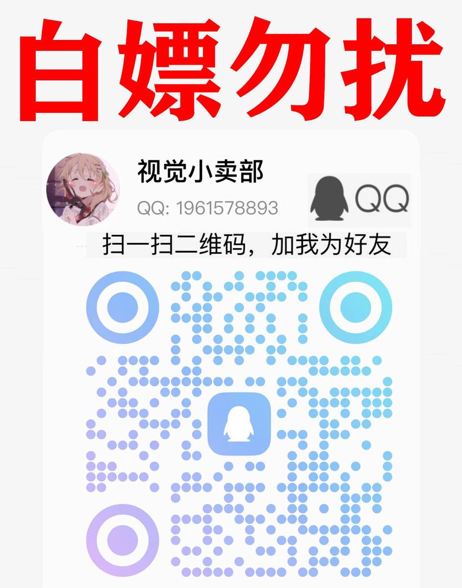 EdwardoShi5948's tweet photo. 354y08924i0tj53rgop3ryhmg;erlohkrtjrtjtjr   😡🌹😆🎁🌞💕 
#yqk001 #工口糯米姬 #锅锅酱 #知一 #许愿 #TAILOK #教父 #米胡桃 #91校长 #查小理 #太子 #masem小乐 #charlotteniya #皮皮娘 #小马 https://t.co/FfGIhp7mlM