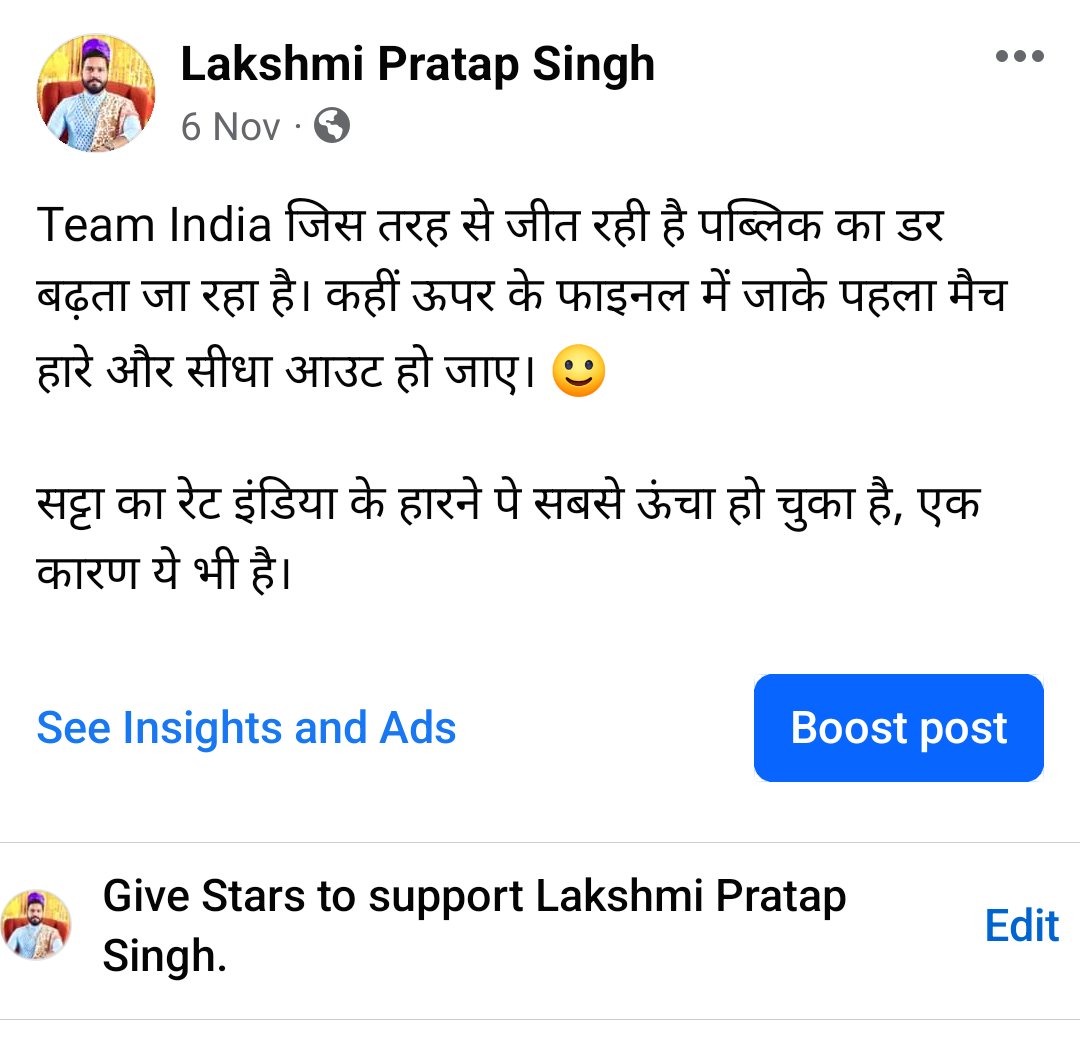 मैंने 6 नवंबर को अनुमान लिखा था की भारत हार जाएगा और सीधा बाहर होगा।  क्योंकि फाइनल में भारत के जीतने पर हो सारा सट्टा लगा होगा। यदि आपको वाकई क्रिकेट से प्रेम है तो पहले ये सट्टा वाले dream 11, Rummy Circle जैसे एप बंद करिए।

m.facebook.com/story.php?stor…

Congratulations Australia