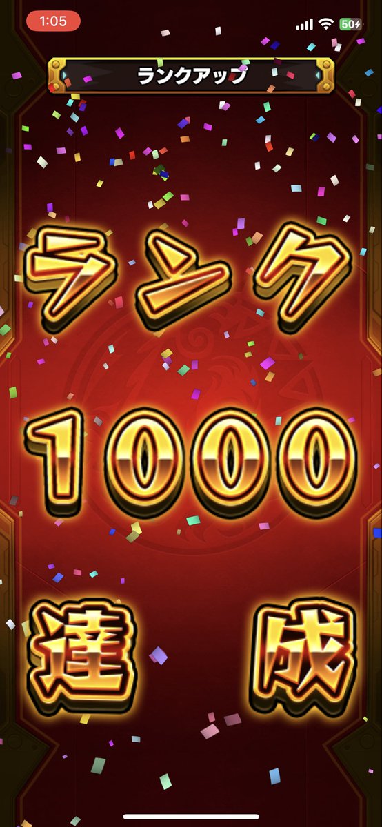 Lia_style_'s tweet photo. ついにランク1000！！😮‍💨
周回前ランク727
けいうさ周回で900
闇ノマ周回で1000！！😵‍💫
けいうさのおかげでランク1000までモチベ保てた！！
とりあえず寝ます🥱 
 #モンスト  #ランク1000
  #ノマダン周回  #けいうさ https://t.co/IibE452RDU