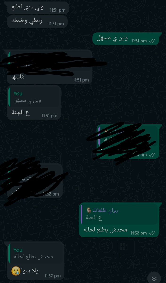 كانت فكرة أن يسبق أحدنا الآخر كالعلقم أتجرع مرارتها الآن ومع كل تفاصيلها التي تحيط بي من كل جانب
اشتقتلك 💔