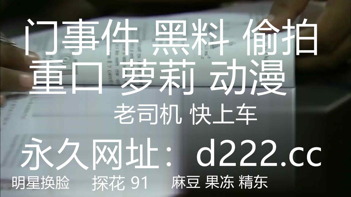 HopeLee488237's tweet photo. 《最新顶流资源》明星气质PANS女神反差小姐姐 乐乐 沙拉 小秋 诱人私拍~若隐若现无内露穴露乳头拍摄中与摄影师对话有意思 https://t.co/vBNToKpR3a