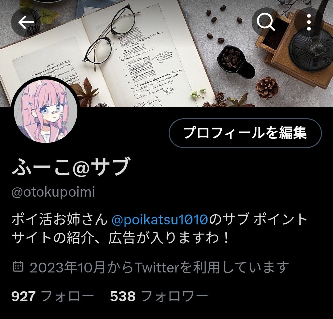 そして！
こちらのアカウントも
｢500人｣超えましたわ～
ありがとう❤

まだまだフォロワー増やしたい！！

#フォロバ100 
#フォロバ100絶対
#フォローした人全員フォローする
#RTした人全員フォローする 
#いいねした人全員フォローする
#いいねした人全員フォロー