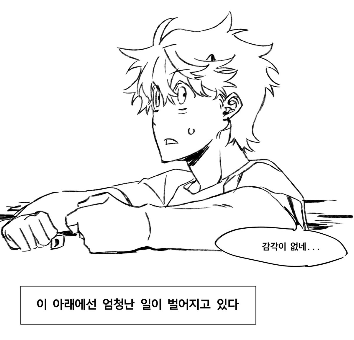 나머지 뒷계