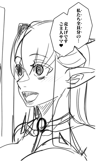 レイヤーさん達を洗脳してコミケの売上げを根こそぎ奪う悪いやつの本を描いてる・・・・酷いやつだコイツは 