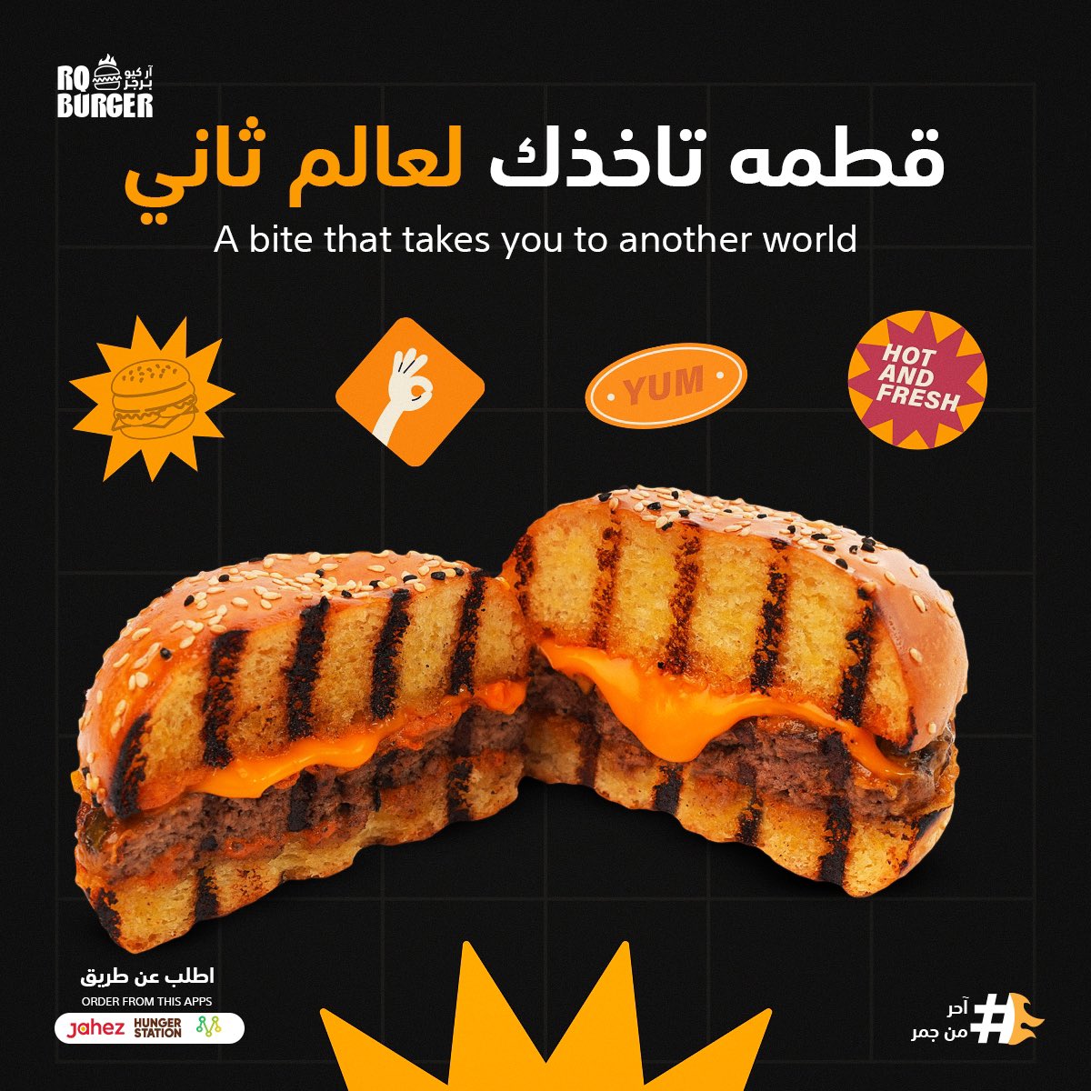 الطعم الاصلي اللي ما يختلف عليه اثنين ✌️، لا تخلية في خاطرك وجرب #آركيو_برجر وأستمتع بالطعم اللذيذ 🤩❤️

موجود بجميع تطبيقات التوصيل 🚚..