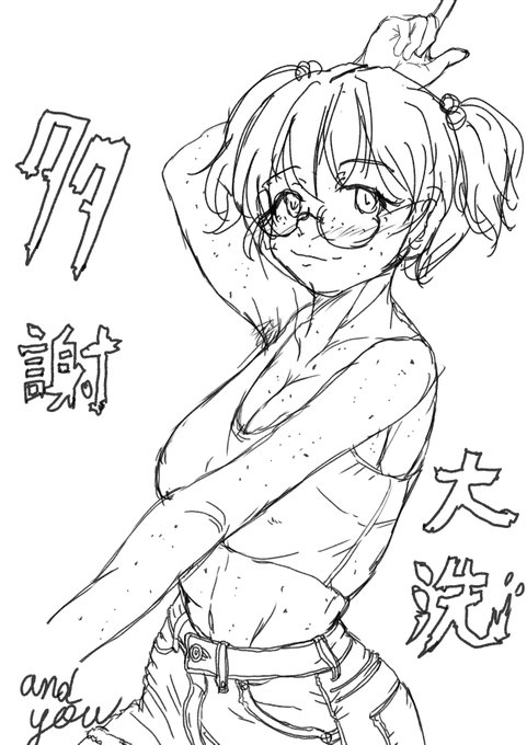 #一日一サンダース
おはアリ。大洗に行くと精神が回復する。皆ありがとー。でも仕事だにょ。 