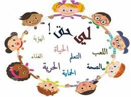 BadrMog's tweet photo. 4/ في اليوم العالمي للطفل، دعونا نعترف أيضًا بالمرونة المذهلة والقدرة على التكيف التي يتمتع بها الأطفال في جميع أنحاء العالم. وعلى الرغم من التحديات التي يواجهونها، إلا أنهم يواصلون إلهامنا بتفاؤلهم وإبداعهم وروحهم التي لا تتزعزع. 🌺

#السلام_للجميع
#يوم_الطفل #اليوم_العالمي_للطفل 
#صباح_الخير_والحب_والسلام #مقاطعه_بثوث_التيك20 #اليوم_العالمي_للطفل #سمية_الناصر #البرتغال_إيسلندا #السعودية #اليمن #فلسطين_الان #فلسطين_حرة