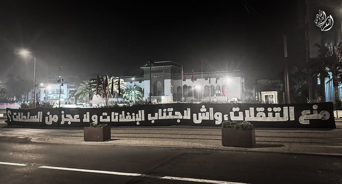 Ultras Eagles 06 tweet media