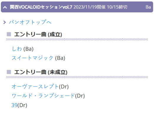 River_Island_de's tweet photo. #KVLS 関西ボーカロイドセッションvol.7
2曲 Ba弾かせてもらいました。 https://t.co/zyA09FZ8eo