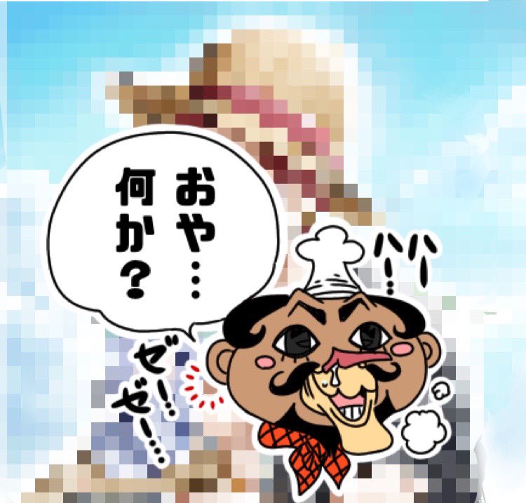 ochakochakocha's tweet image. ざいますっ☔️

( ꒪҇൧̑ ꒪҄ꐦ) ＃モン日 だろ⁇
トクさせてくれよォ(　߹꒳​߹ )ｼｸｼｸ💦

 #まいにちワンピース
凄く凄く素敵なイラストɢᴇᴛ⸜❤︎⸝
(( ｰ̀ ֊ ｰ́ )ﾆﾔｯ
見せません‼︎笑笑
 #ONEPIECE

月曜日ーーー。
今週もよろしくデスマス·͜·✌︎´-