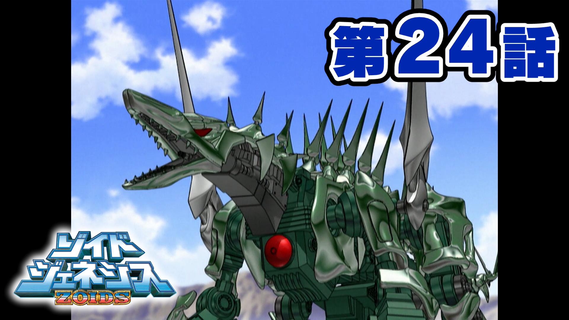 ゾイドジェネシス Amazon.co.jp: ZOIDS ゾイドジェネシス ゾイド4点セット