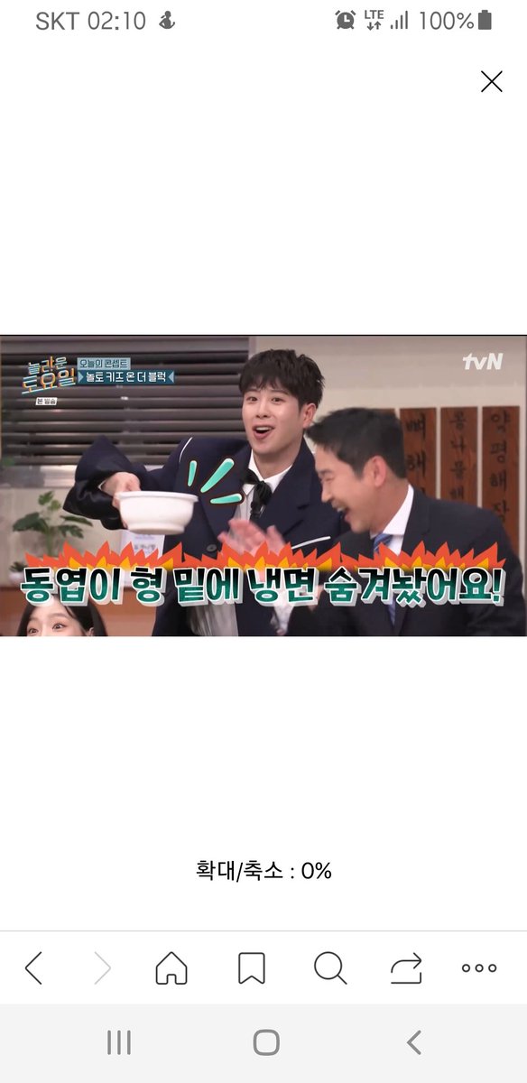 sorah22's tweet photo. 에이~ 진짜~
같은 술꾼으로
#짠한_형도 이해하고
다 좋은데..
#신동엽 이건 아니지~
방송에서 #몰래_해장 이라니!! https://t.co/EaBJLsFQyb
