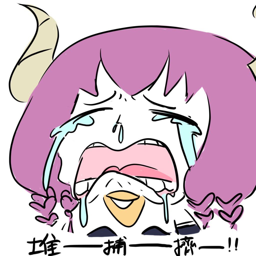 フリーレン「#葬送のフリーレン 不知道在畫甚麼 」|UltimateQBのイラスト