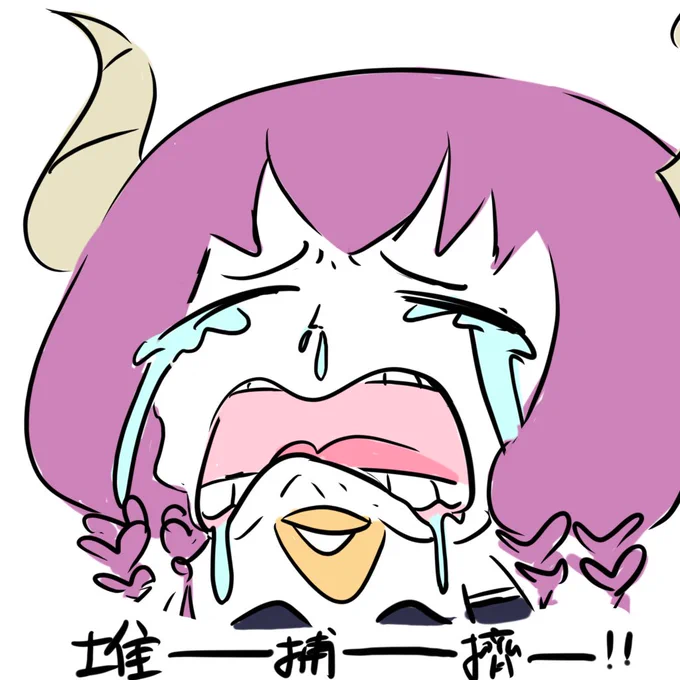 #葬送のフリーレン 不知道在畫甚麼 