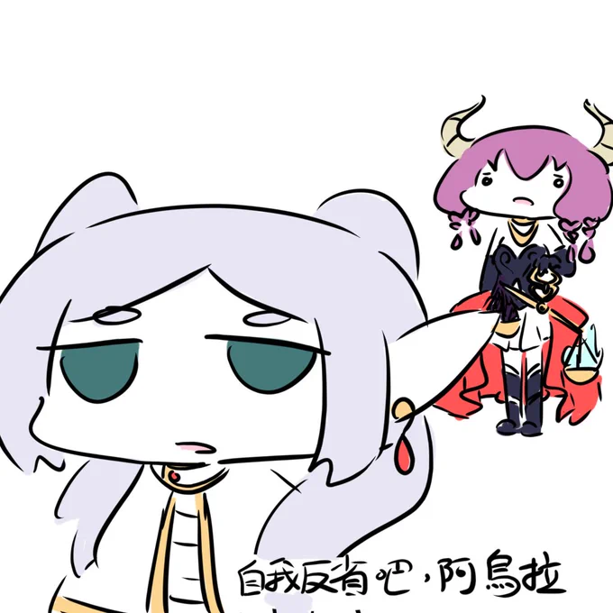#葬送のフリーレン 不知道在畫甚麼 