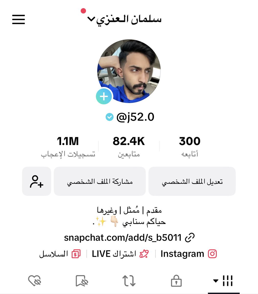 s_b5011's tweet photo. تم بحمدلله وفضل رب العالمين 
توثيق حسابي في التيك توك💙💙💙
#سلمان_العنزي 
#تيك_توك https://t.co/EhNvRxtC7r