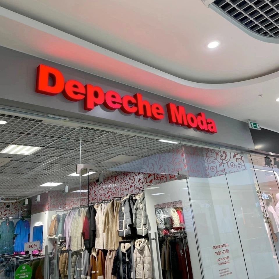 Есть ли там персонал джинсы?