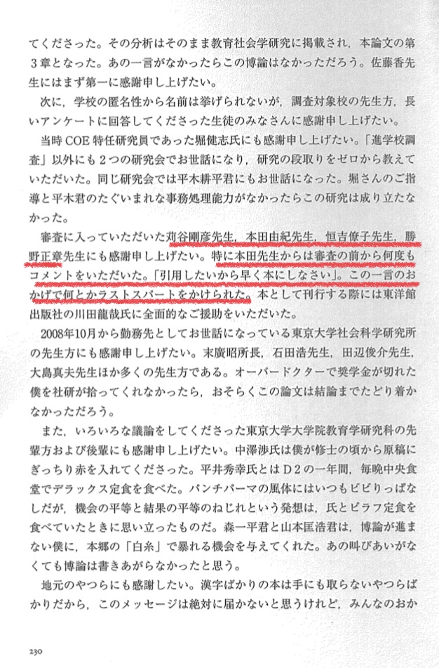 Aisanazman Marukwamy (愛沙奈まみ) tweet media