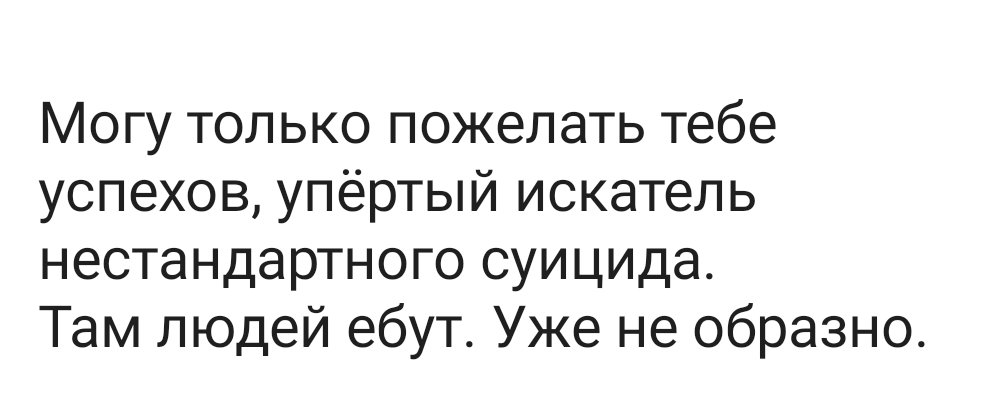 Ohnoitsafake's tweet photo. @Scaramouch301 А нужны исключительные выносливость,проницательность и ум.
/Глухо разжражённо фыркнув сегмент отнял мятый листочек и перевернул его.Буквы на нём складываются в короткий адрес,"@the_Regrator_9".Что ж, стоило ожидать что это будет главное здание банка./
Если тебя примут - уже чудо. https://t.co/x6loasUaMS