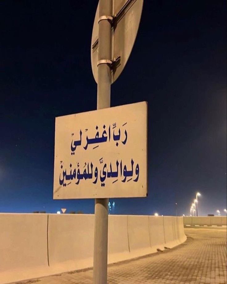 يارب ..