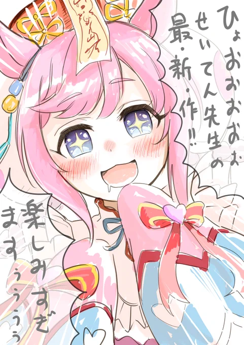  ちょいとデジたん練習落書きしてましたが・・・ちょっと可愛さが表現足りませんでした!!原稿一段落したらまたリベンジします!! 
