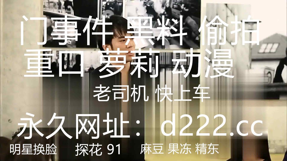 TyanTiffan90657's tweet photo. 2023-5月乐橙酒店超近视角偷拍小姐姐有点害羞放不开捂住脸任由男友随便操 被操的啊啊叫跟操哭了一样 https://t.co/LHpq2b8Bsf