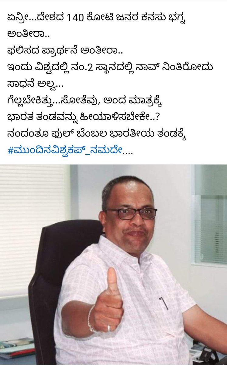 Vithaldas (@vithaldas2) on Twitter photo 