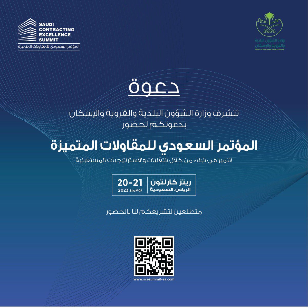 alsayel tweet picture