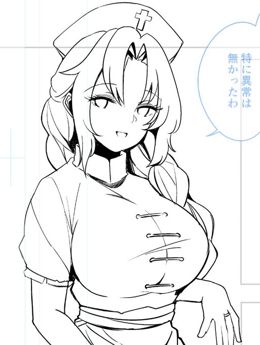 これはでかぺぇドクター 