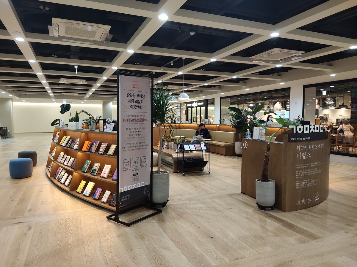 koreaspectrum's tweet photo. [My Travel Diary South Korea]
[Seoul Outdoor Library in Gwanghwamun]
Read more: https://t.co/jx6o47FMLc
#2023KAOS 
#koreanembassykl #koreasupporters #Rakan_Korea #korea https://t.co/K6mO6XTCSX