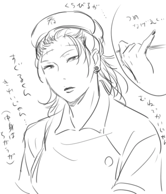 今週のじゅじゅを見てこんなことをしている場合ではないのにナース姿のすぐるをかいてしまった