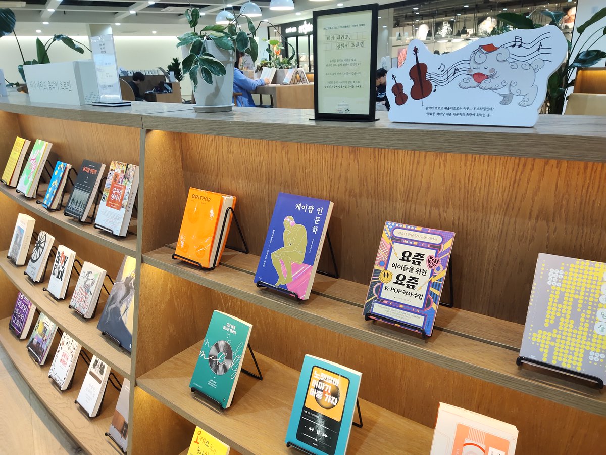 koreaspectrum's tweet photo. [My Travel Diary South Korea]
[Seoul Outdoor Library in Gwanghwamun]
Read more: https://t.co/jx6o47FMLc
#2023KAOS 
#koreanembassykl #koreasupporters #Rakan_Korea #korea https://t.co/K6mO6XTCSX