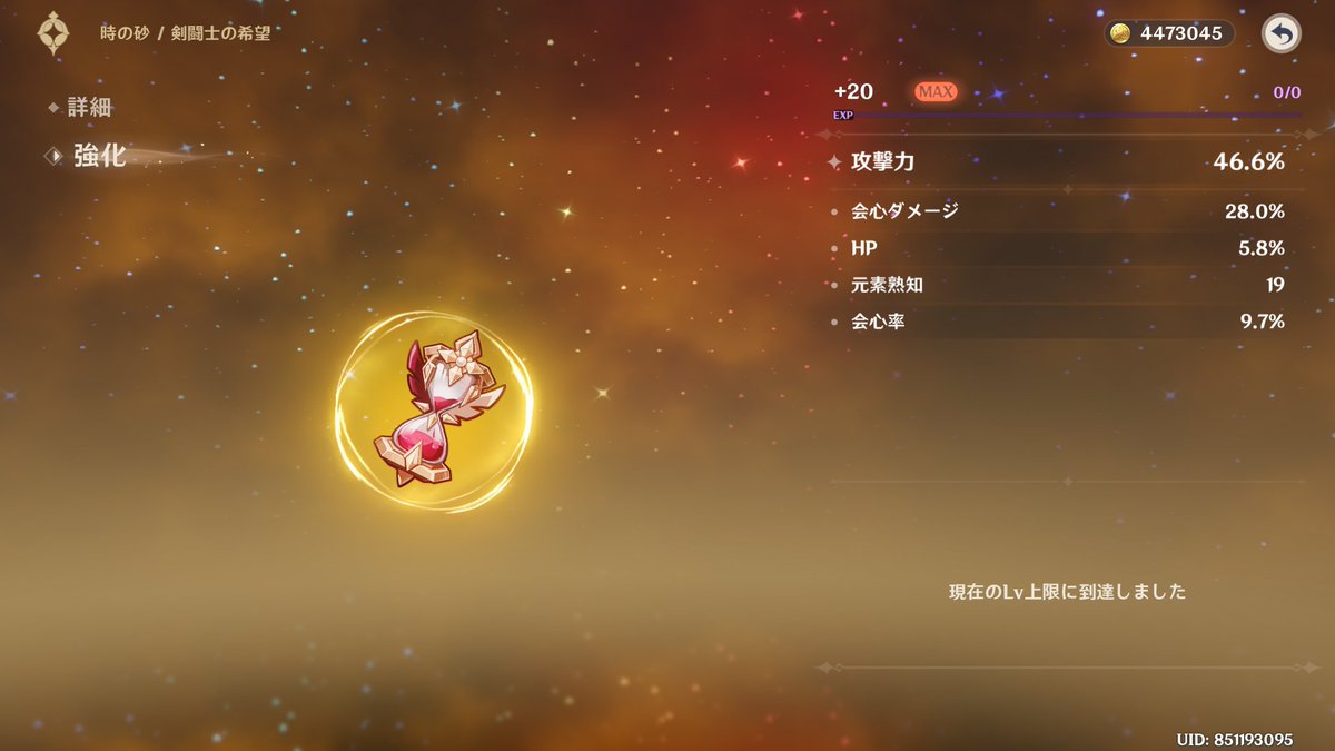 久々にやったらえぐいのできた