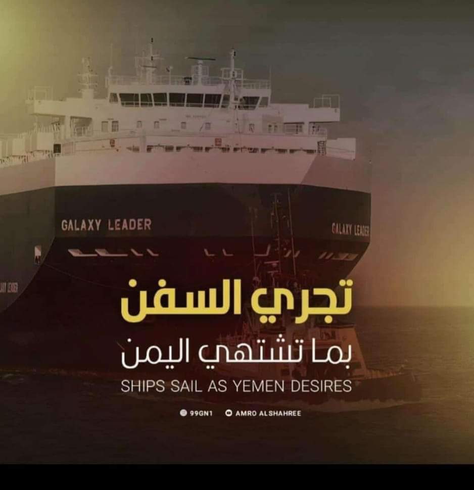 HananBwani's tweet photo. #اليوم_العالمي_للرجل_اليمني
#International_Yemeni_MensDay
#IsraeliTerrorists 
#Gaza_Genocide https://t.co/LmlvTuIU3c