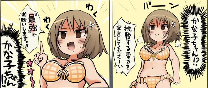 支援サイト更新してきました 