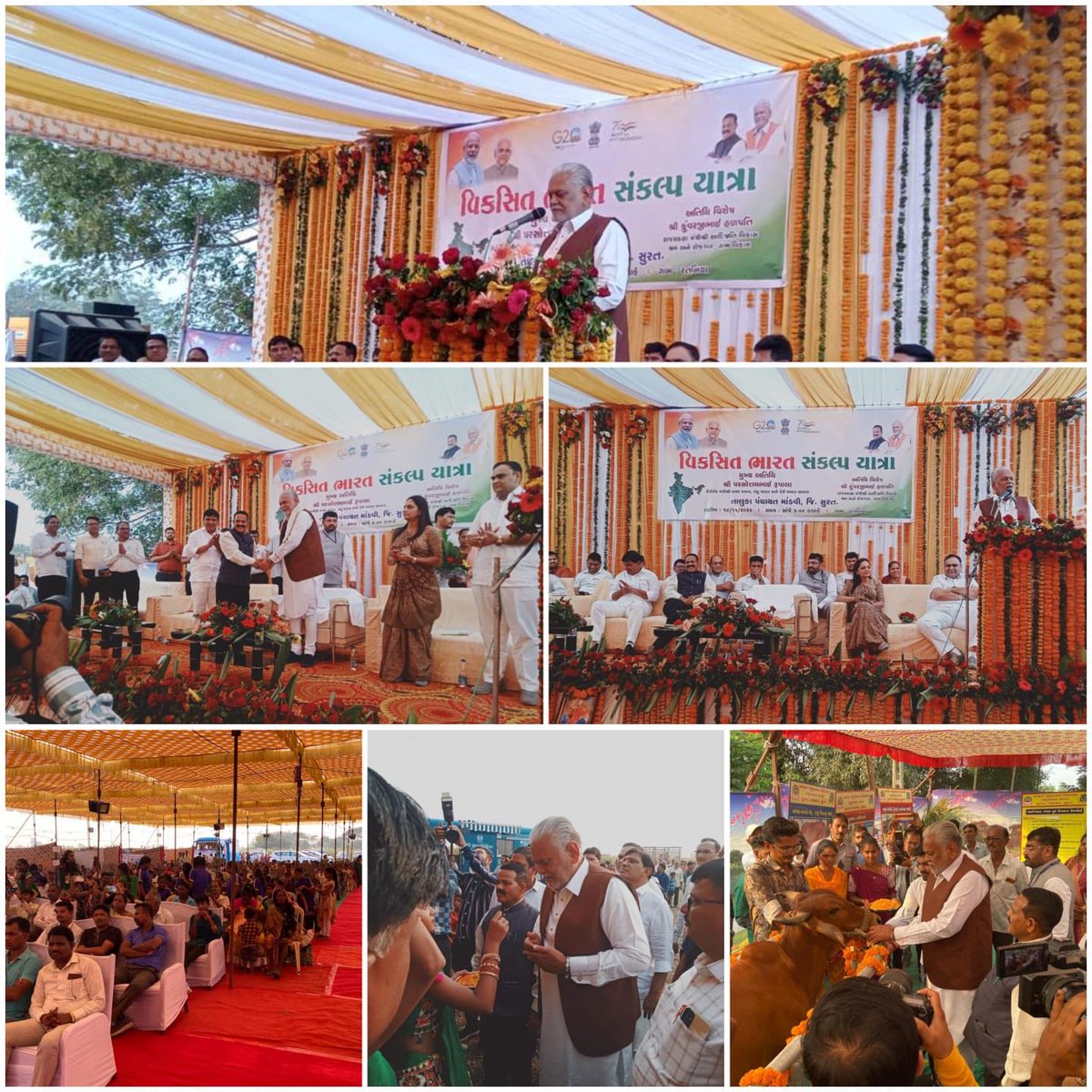 #VikshitBharatSankllpYatra અંતર્ગત માંડવી તાલુકાના રતનિયા ખાતે લાભાર્થીઓને વિવિધ લાભોનું વિતરણ તેમજ પ્રતિભાવો, આરોગ્ય કેમ્પ,  જેવી પ્રવૃત્તિઓનું આયોજન કરવામાં આવેલ.
<a href="/PMOIndia/">PMO India</a> <a href="/CMOGuj/">CMO Gujarat</a> <a href="/GujPRHDept/">Panchayat, Rural Housing & Rural Dev. Department</a> <a href="/monakhandhar/">Mona Khandhar IAS</a> <a href="/InfoGujarat/">Gujarat Information</a> ⁦<a href="/collectorsurat/">Collector Surat</a>⁩ ⁦<a href="/SURAT_DDO1/">DDO SURAT</a>⁩